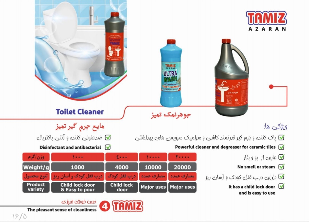 تصویر 1 از قیمت خرید جرم گیر ۱ کیلویی سفارش عمده